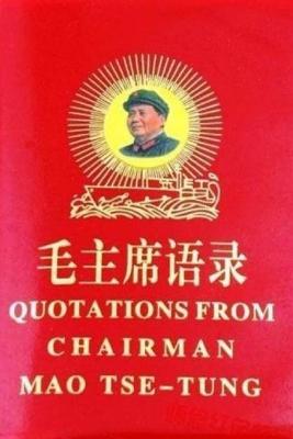 Book cover for Quotations from Mao Tse Tung