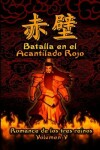 Book cover for Romance de Los Tres Reinos, Volumen V