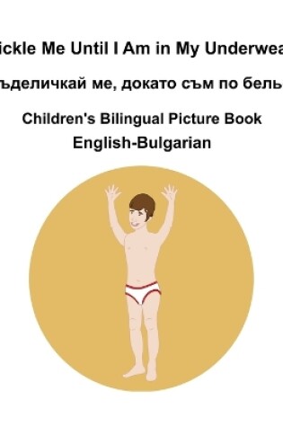 Cover of English-Bulgarian Tickle Me Until I Am in My Underwear / Гъделичкай ме, докато съм по бель&#10