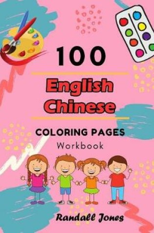 Cover of 100 English Chinese Coloring Pages Workbook