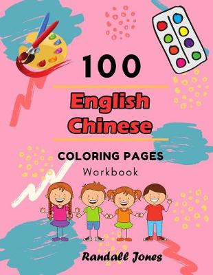 Book cover for 100 English Chinese Coloring Pages Workbook