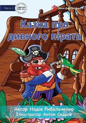 Book cover for A Tale of a Weird Pirate - &#1050;&#1072;&#1079;&#1082;&#1072; &#1087;&#1088;&#1086; &#1076;&#1080;&#1074;&#1085;&#1086;&#1075;&#1086; &#1087;&#1110;&#1088;&#1072;&#1090;&#1072;