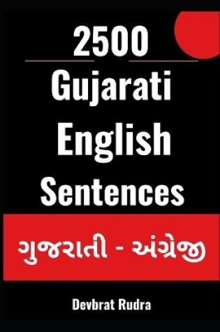Cover of 2500 Gujarati to English Sentences Learn English Speaking From Gujarati For Beginners