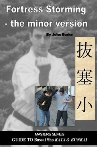 Cover of Fortress Storming -the Minor Version: Master Series: Guide to Bassai Sho Kata & Bunkai