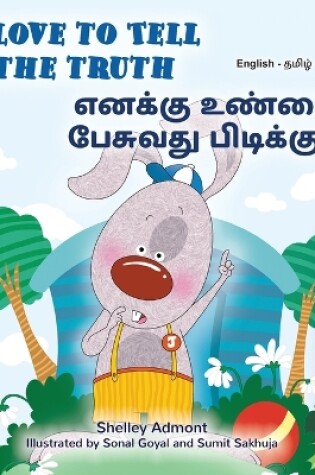 Cover of I Love to Tell the Truth (English Tamil Bilingual Book for Kids)