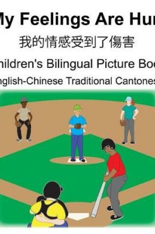 Cover of English-Chinese Traditional Cantonese My Feelings Are Hurt/我的情感受到了傷害 Children's Bilingual Picture Book