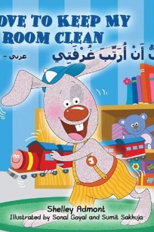 Cover of I Love to Keep My Room Clean (English Arabic Children's Book)