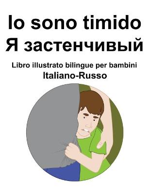 Book cover for Italiano-Russo Io sono timido / &#1071; &#1079;&#1072;&#1089;&#1090;&#1077;&#1085;&#1095;&#1080;&#1074;&#1099;&#1081; Libro illustrato bilingue per bambini