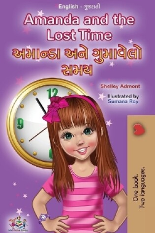 Cover of Amanda and the Lost Time (English Gujarati Bilingual Book for Children)