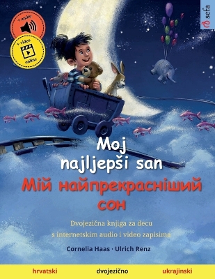 Book cover for Moj najljepsi san - Мій найпрекрасніший сон (hrvatski - ukrajinski)