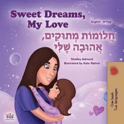 Book cover for Sweet Dreams, My Love (English Hebrew Bilingual Children's Book)