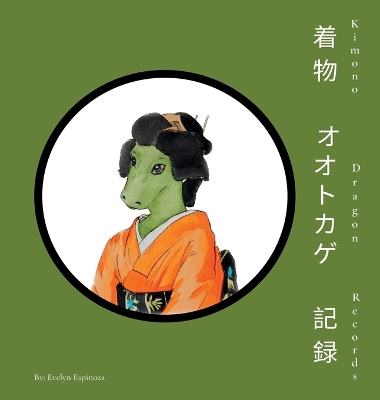 Cover of Kimono Dragon Records