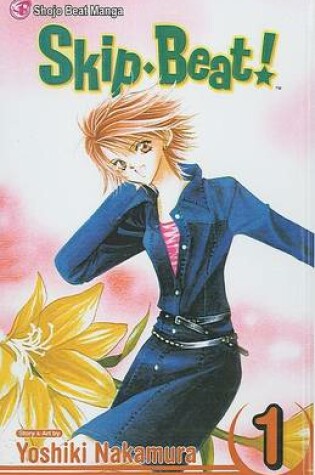 Cover of Skip Beat!, Volume 1