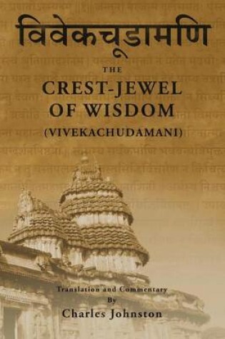 Cover of Crest-Jewel of Wisdom (Vivekachudamani)