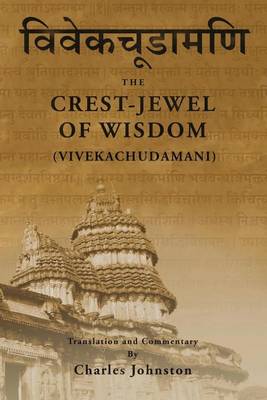 Book cover for Crest-Jewel of Wisdom (Vivekachudamani)