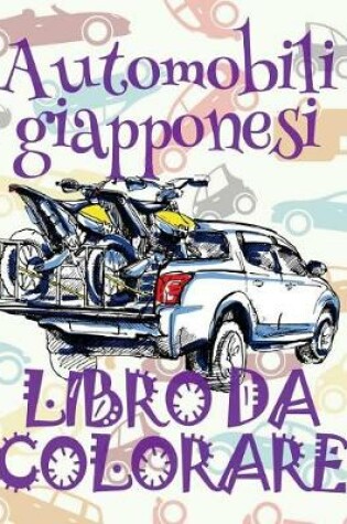 Cover of &#9996; Automobili giapponesi &#9998; Auto Disegni da Colorare &#9998; Libro da Colorare 5 anni &#9997; Libro da Colorare 5 anni