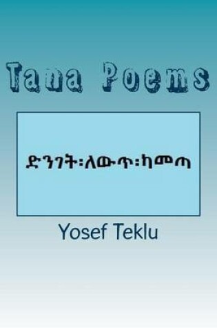 Cover of Tana Poems