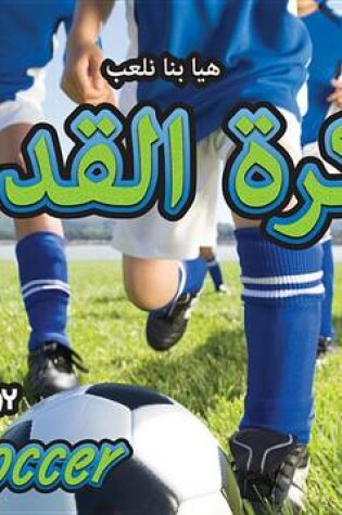 Cover of Soccer