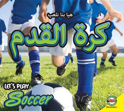 Cover of Soccer