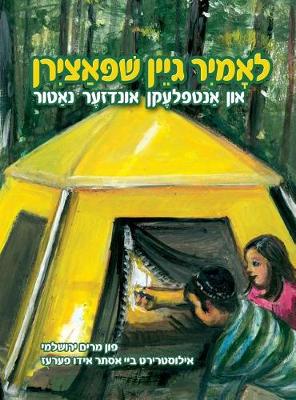 Book cover for Let's Go Camping and Discover Our Nature (Yiddish)