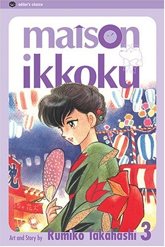 Cover of Maison Ikkoku, Vol. 3