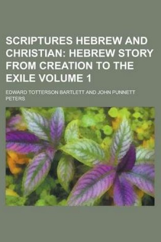 Cover of Scriptures Hebrew and Christian Volume 1