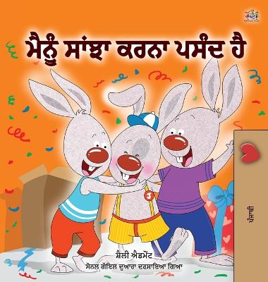 Book cover for I Love to Share (Punjabi Book for Kids- Gurmukhi)