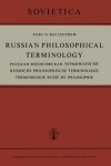 Book cover for Relevanzanalyse