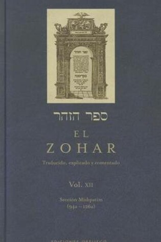 Cover of Zohar, El XII