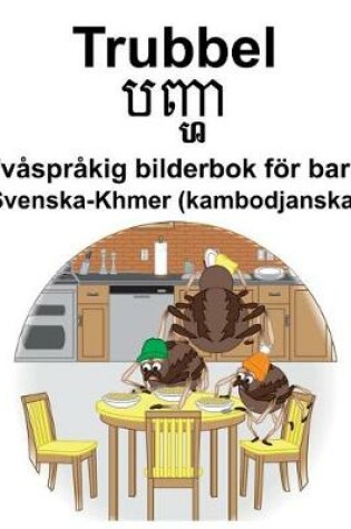 Cover of Svenska-Khmer (kambodjanska) Trubbel/&#6036;&#6025;&#6098;&#6048; Tvåspråkig bilderbok för barn