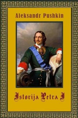 Cover of Istorija Petra I