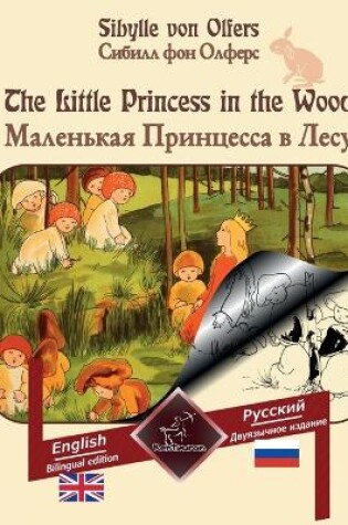 Cover of The Little Princess in the Wood