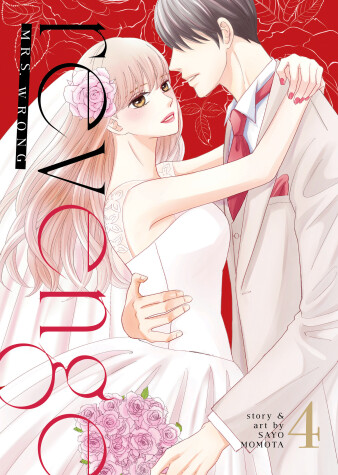 Cover of Revenge: Mrs. Wrong Vol. 4