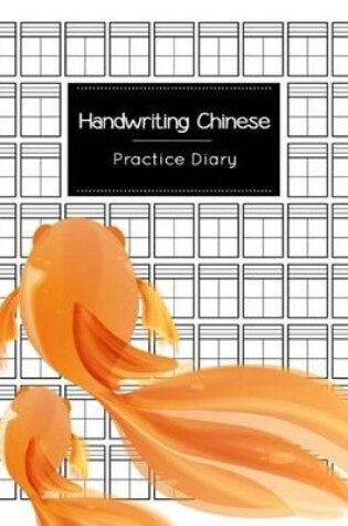 Cover of Handwriting Chinese Practice Diary