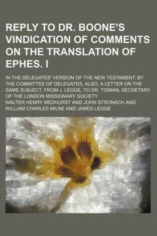 Cover of Reply to Dr. Boone's Vindication of Comments on the Translation of Ephes. I; In the Delegates' Version of the New Testament by the Committee of Delega