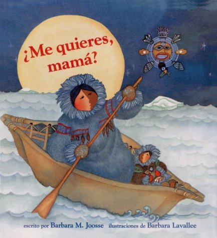 Cover of ME Quieres, Mama?