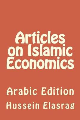 Book cover for Articles in Islamic Economic