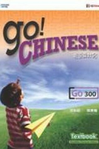 Cover of Go! Chinese Textbook Level 300 (Simplified Character Edition)