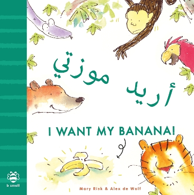 Cover of I Want My Banana! Arabic-English