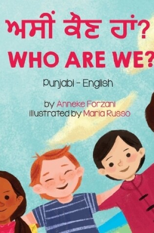 Cover of Who Are We? (Punjabi-English)