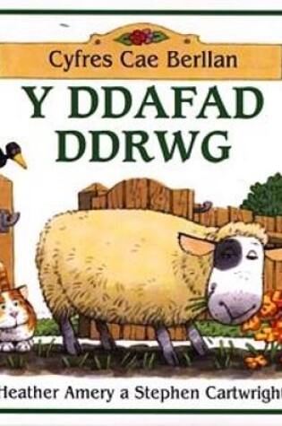 Cover of Cyfres Cae Berllan: Ddafad Ddrwg, Y