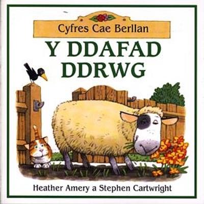 Book cover for Cyfres Cae Berllan: Ddafad Ddrwg, Y