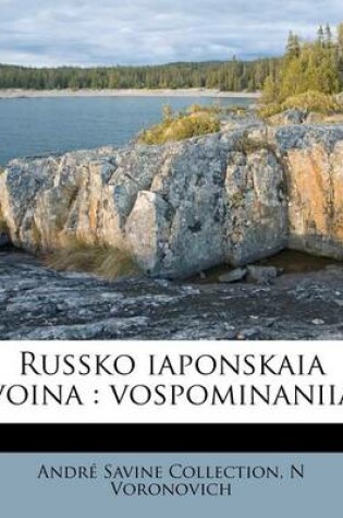 Cover of Russko Iaponskaia Voina