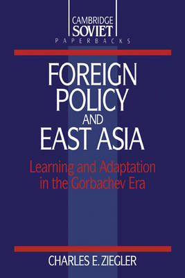 Book cover for Foreign Policy and East Asia