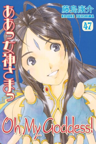 Cover of Oh My Goddess! Volume 47