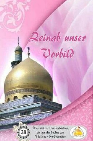 Cover of Zeinab unser Vorbild