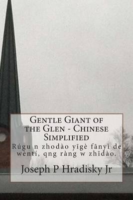Book cover for Gentle Giant of the Glen - Chinese Simplified