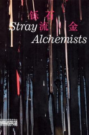 Cover of Stray Alchemists
