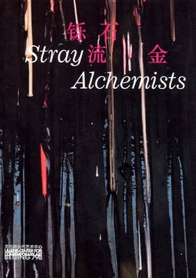 Book cover for Stray Alchemists