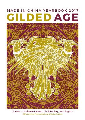 Book cover for Gilded Age (Made in China Yearbook 2017)